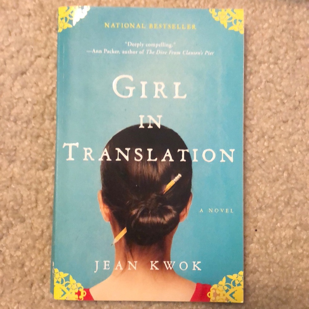 Book: Girl in Translation by Jean Kwok